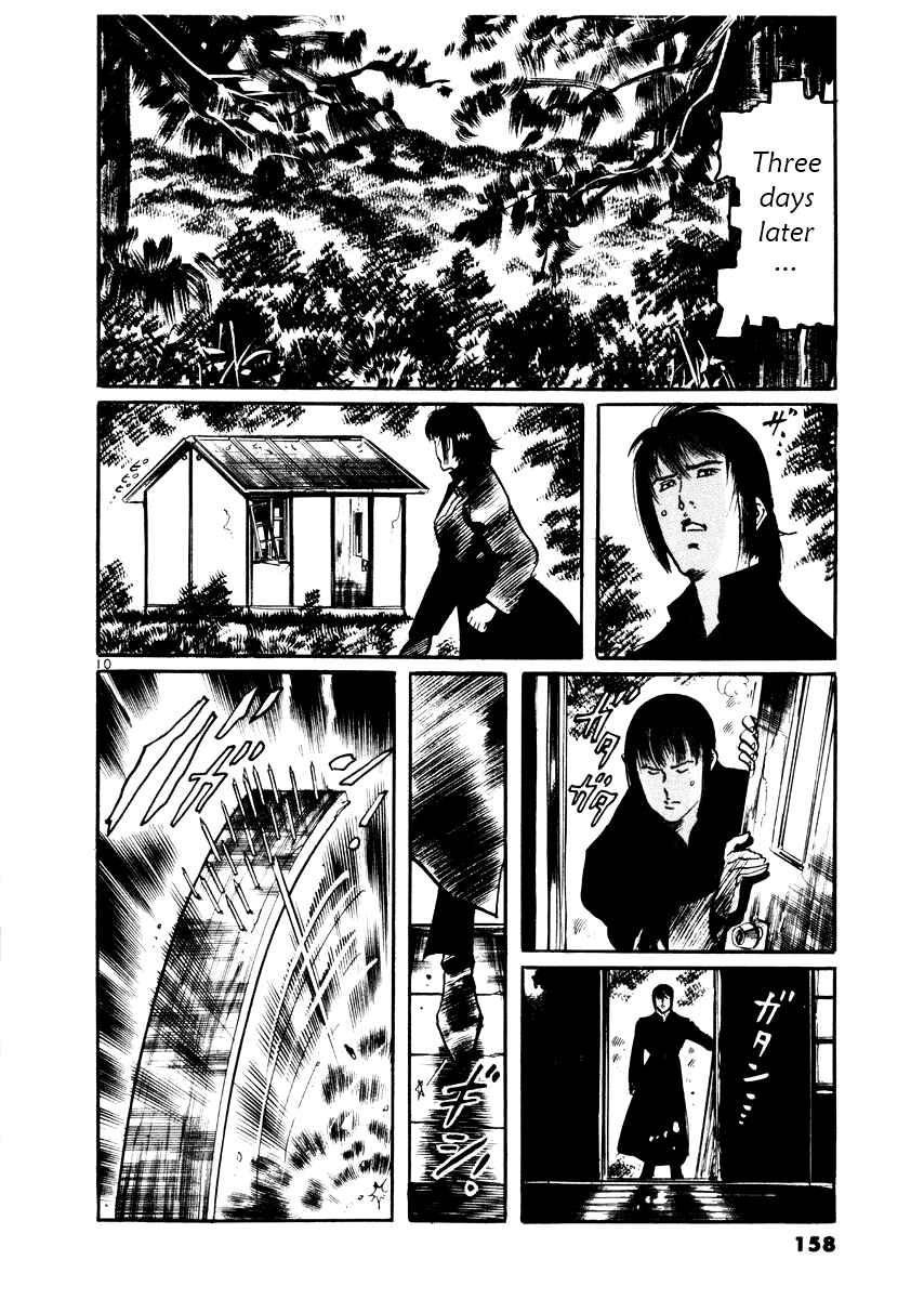 Page 10 Chapter 26 Yami no Aegis
