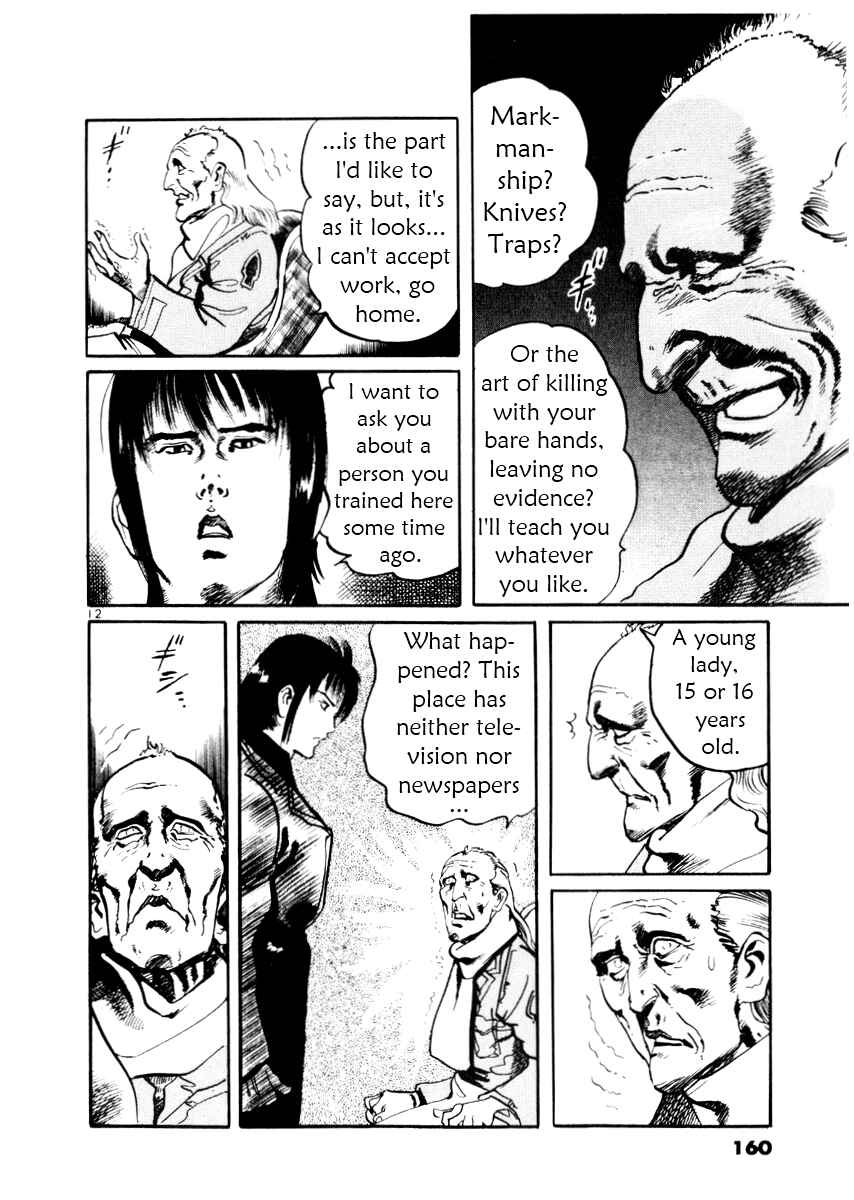 Page 12 Chapter 26 Yami no Aegis