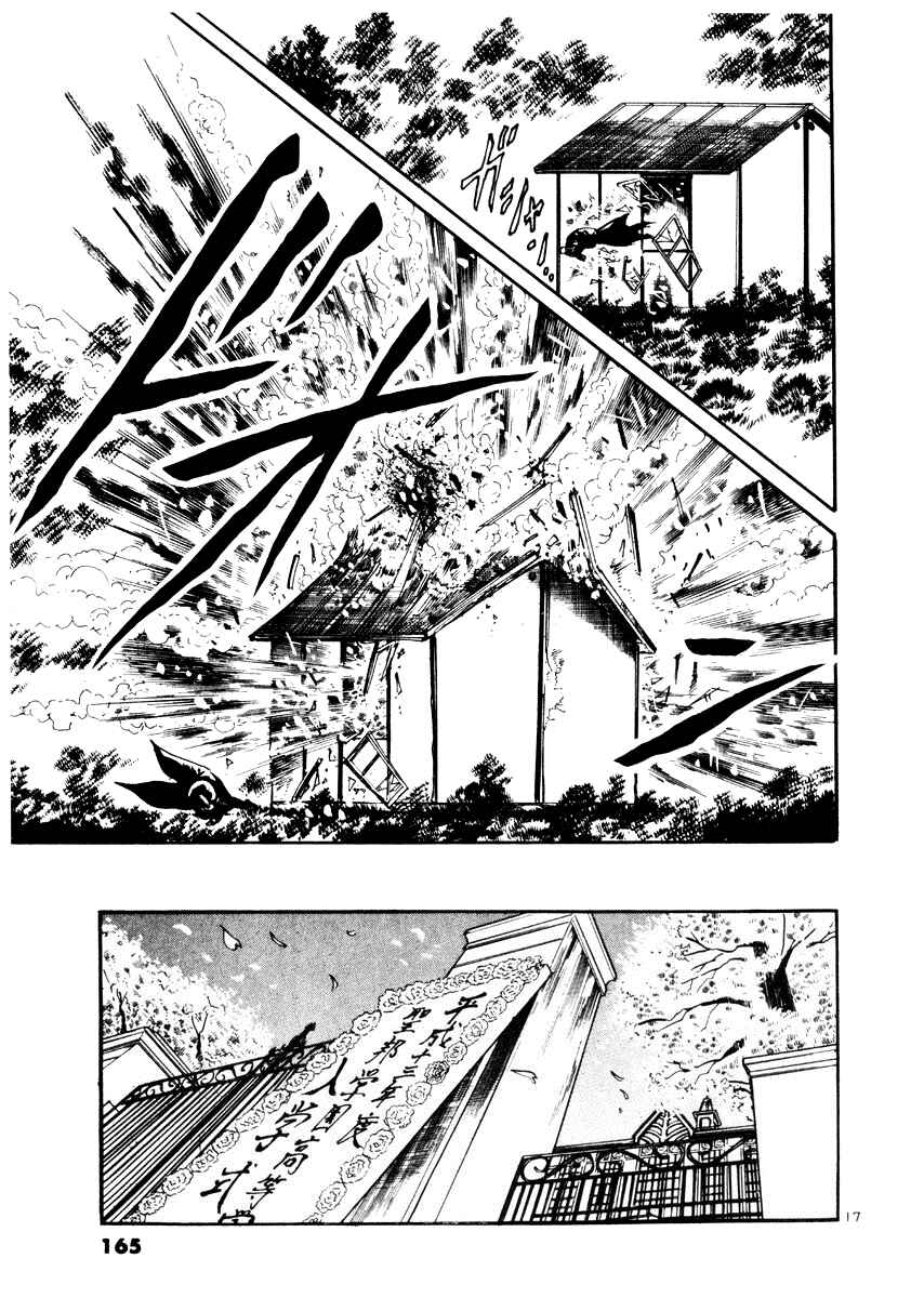Page 17 Chapter 26 Yami no Aegis