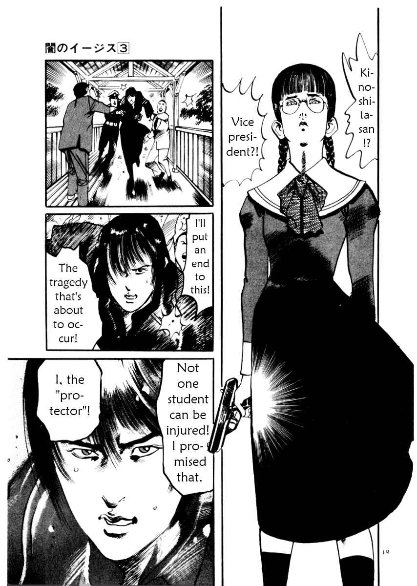 Page 19 Chapter 26 Yami no Aegis