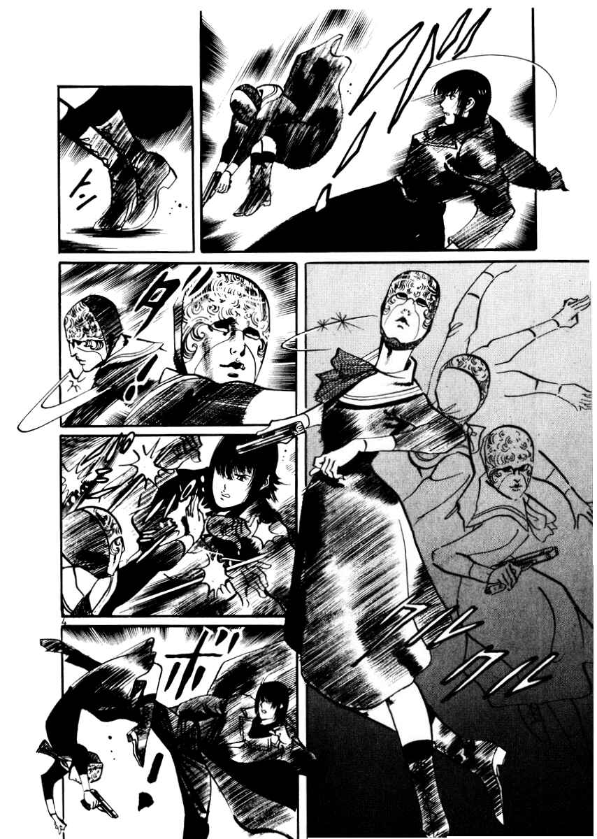 Page 4 Chapter 26 Yami no Aegis