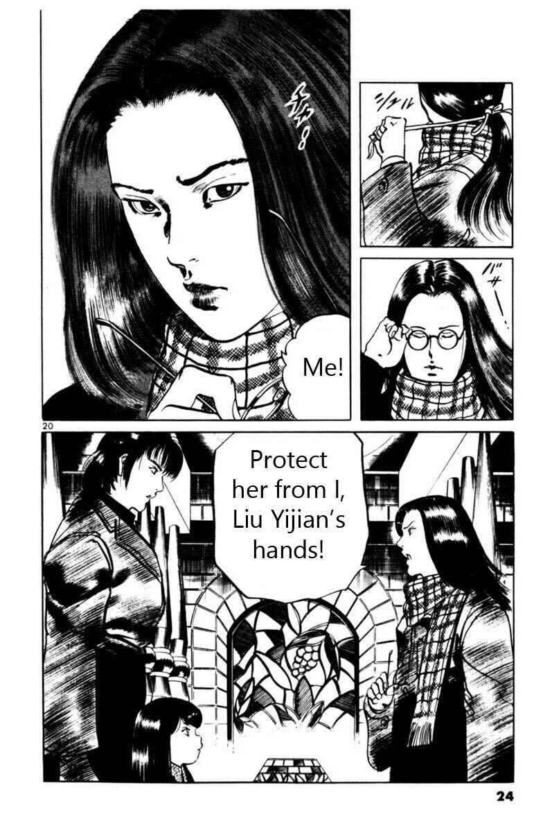 Page 1 Chapter 58 Yami no Aegis