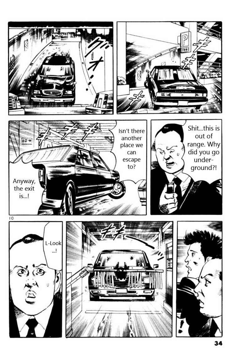 Page 11 Chapter 58 Yami no Aegis