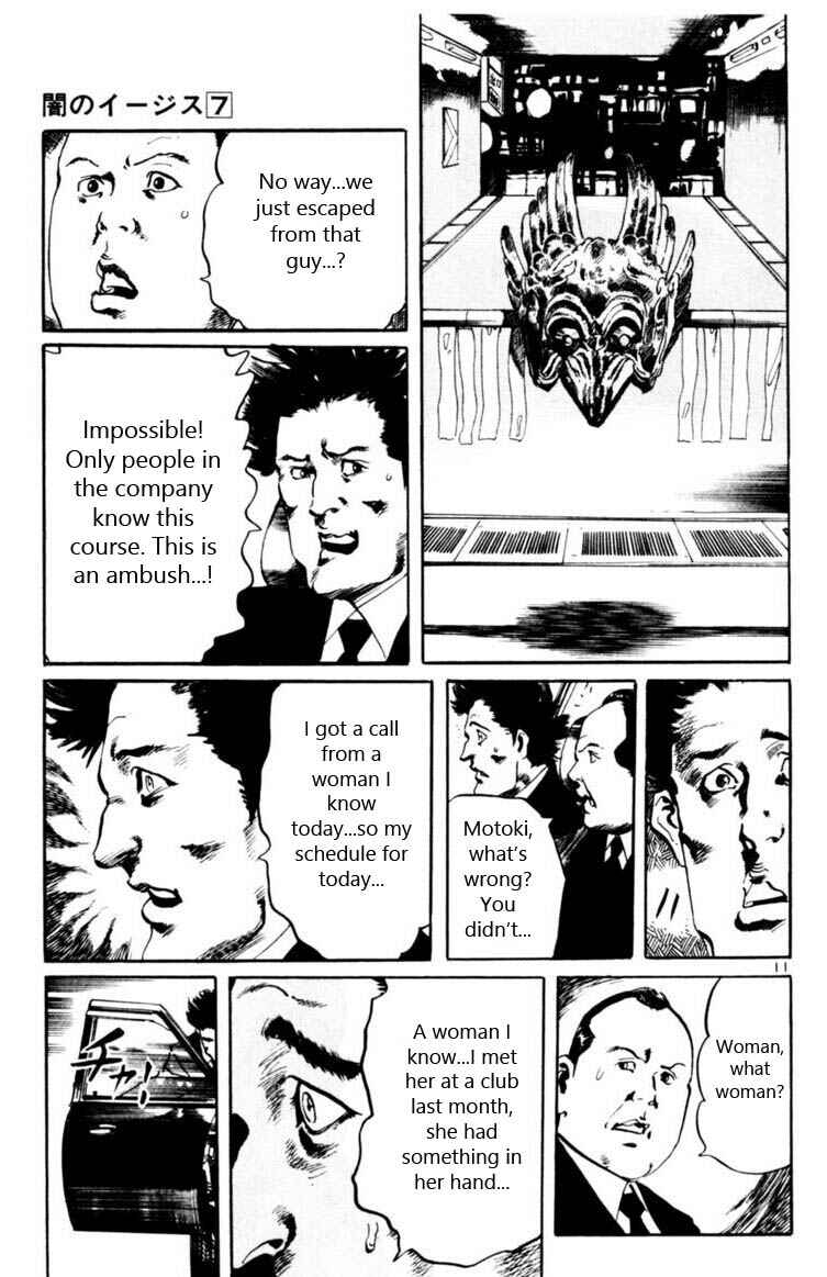 Page 12 Chapter 58 Yami no Aegis