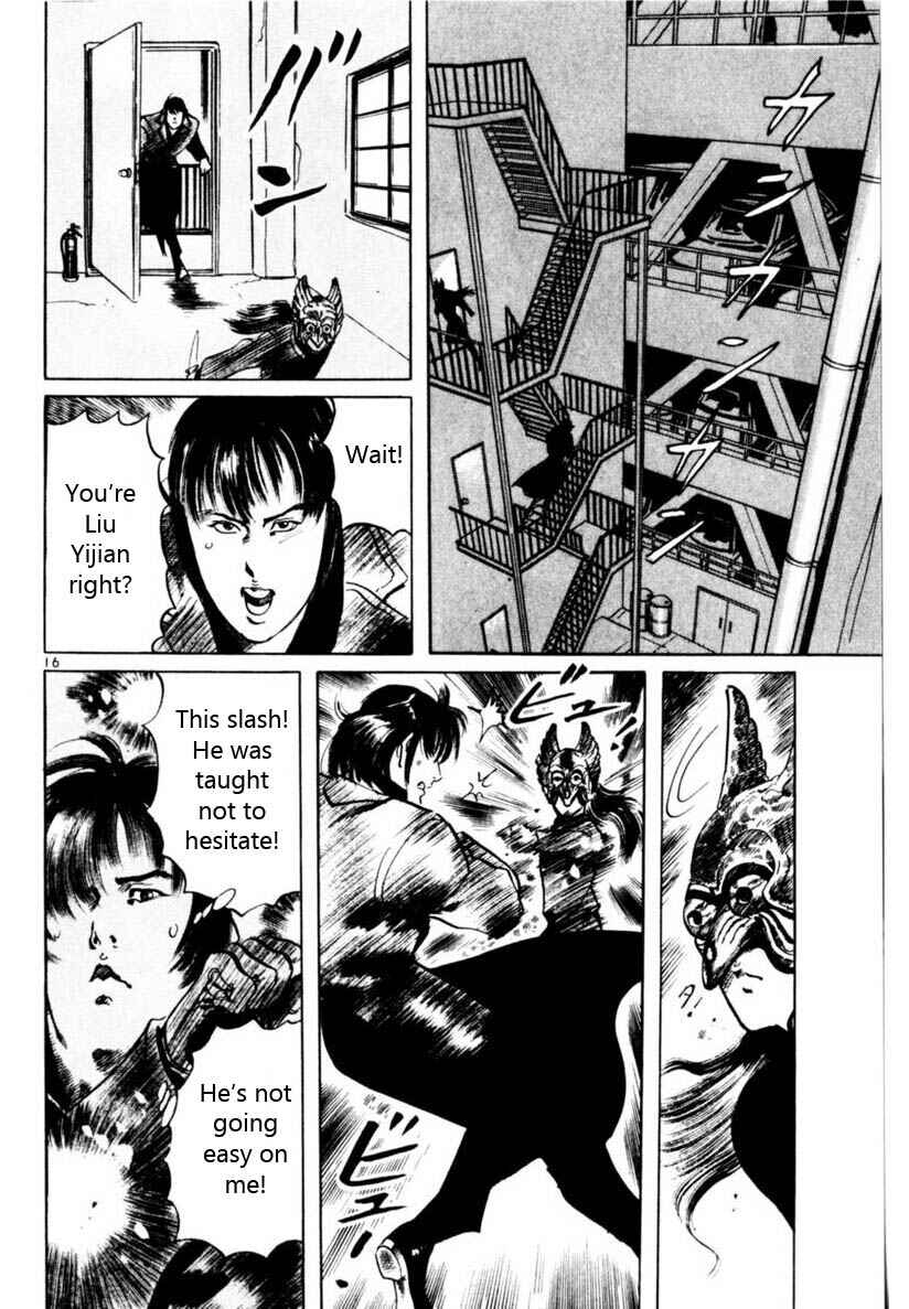 Page 17 Chapter 58 Yami no Aegis