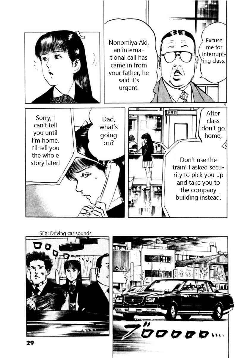 Page 6 Chapter 58 Yami no Aegis