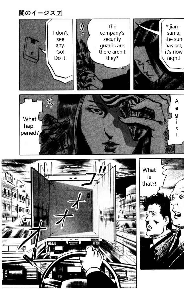 Page 8 Chapter 58 Yami no Aegis