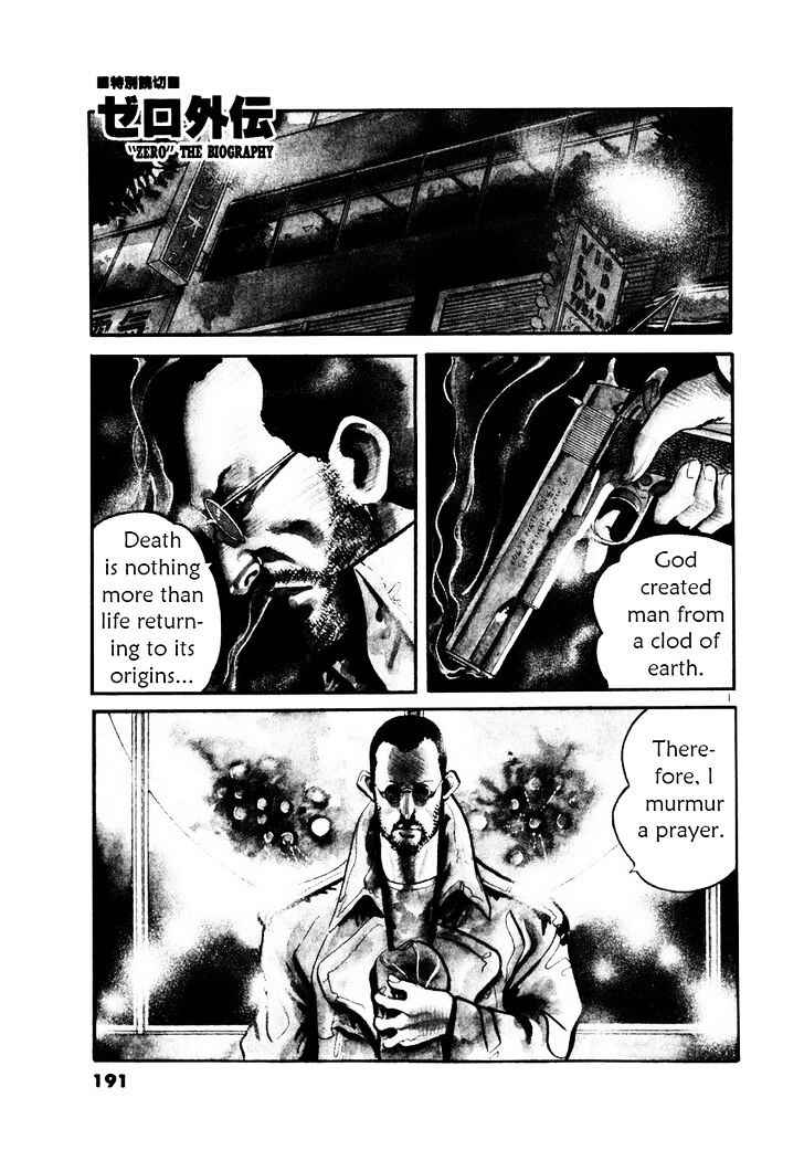 Page 1 Chapter 27.5 Yami no Aegis