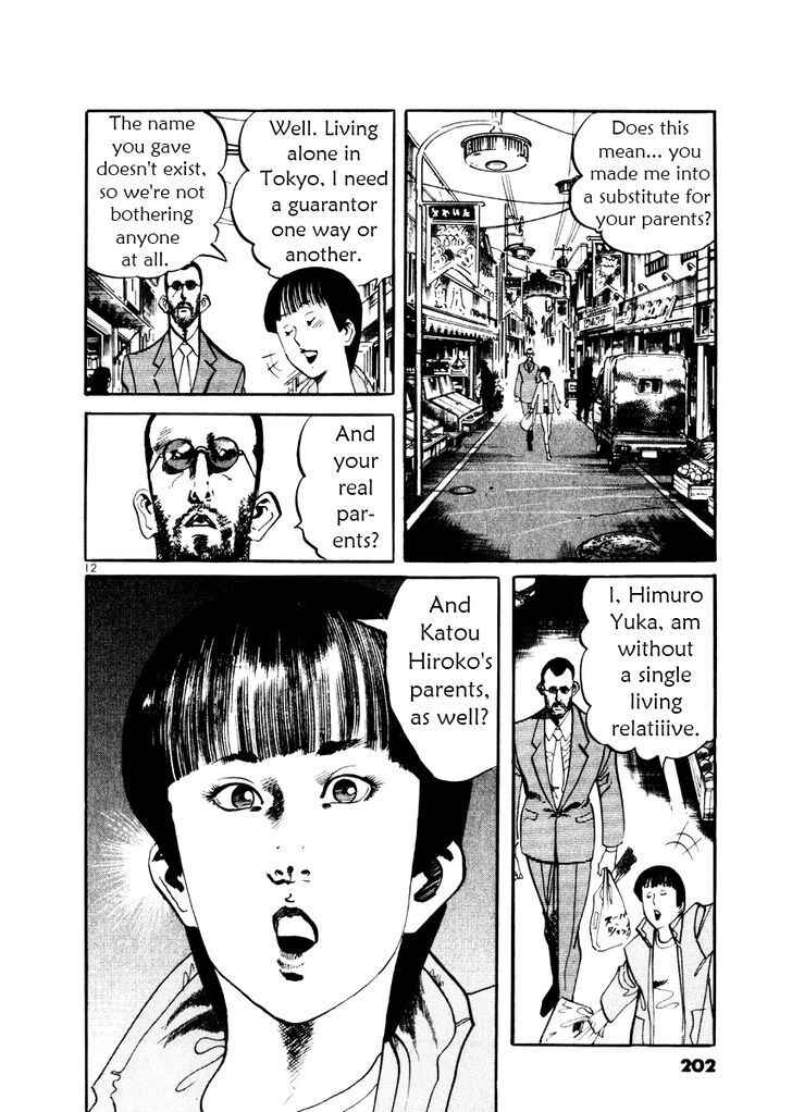 Page 12 Chapter 27.5 Yami no Aegis