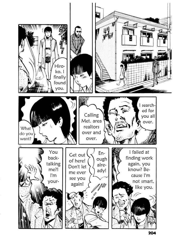 Page 14 Chapter 27.5 Yami no Aegis