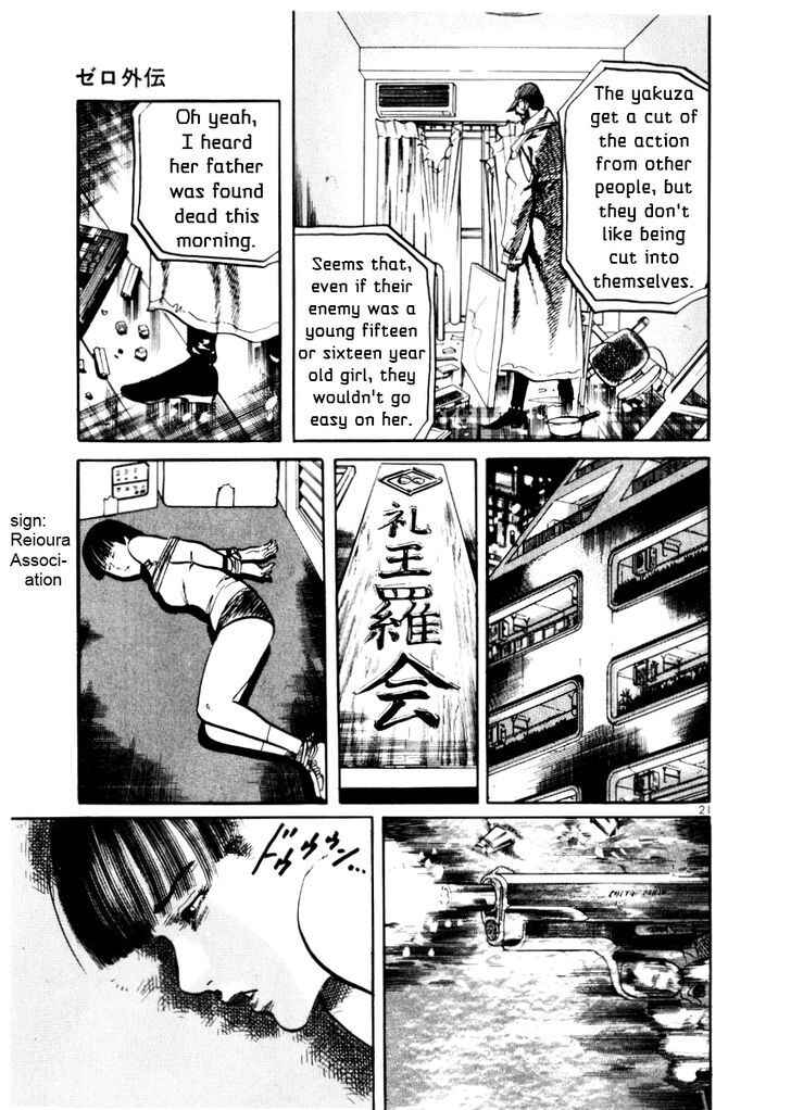 Page 21 Chapter 27.5 Yami no Aegis