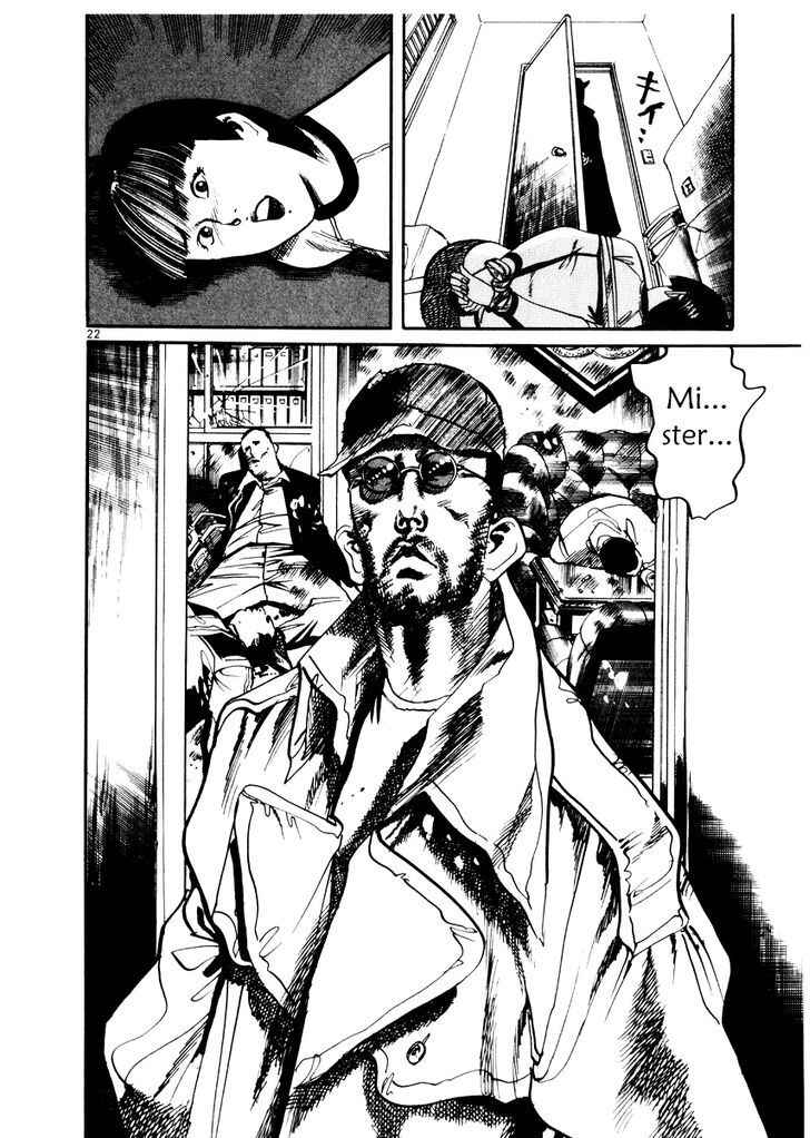 Page 22 Chapter 27.5 Yami no Aegis