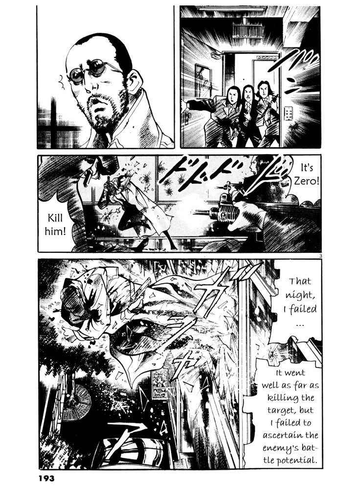 Page 3 Chapter 27.5 Yami no Aegis