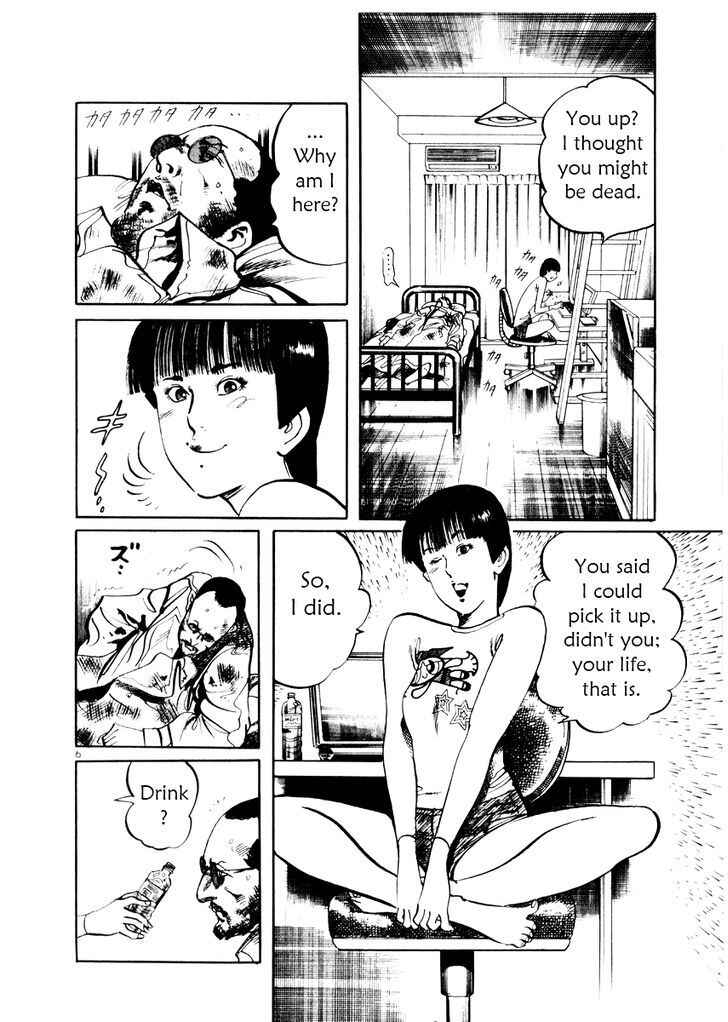 Page 6 Chapter 27.5 Yami no Aegis