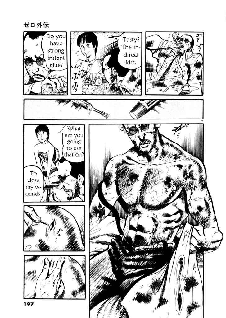 Page 7 Chapter 27.5 Yami no Aegis