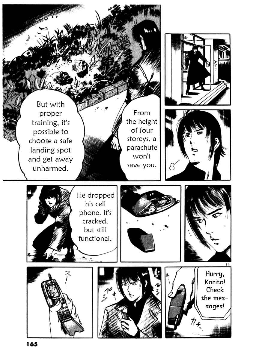 Page 11 Chapter 35 Yami no Aegis