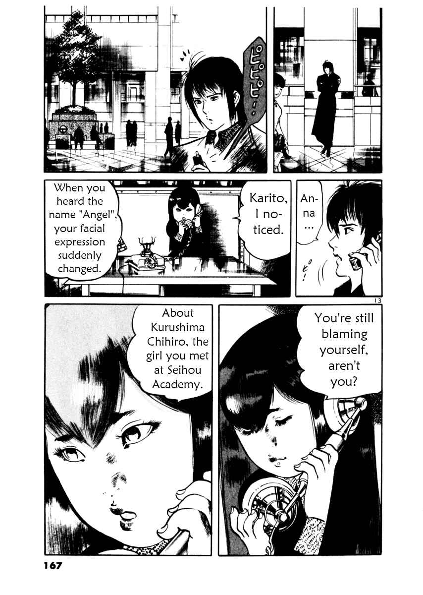 Page 13 Chapter 35 Yami no Aegis