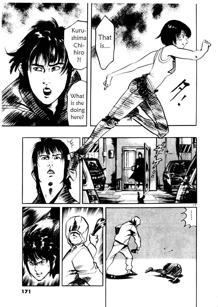 Page 17 Chapter 35 Yami no Aegis