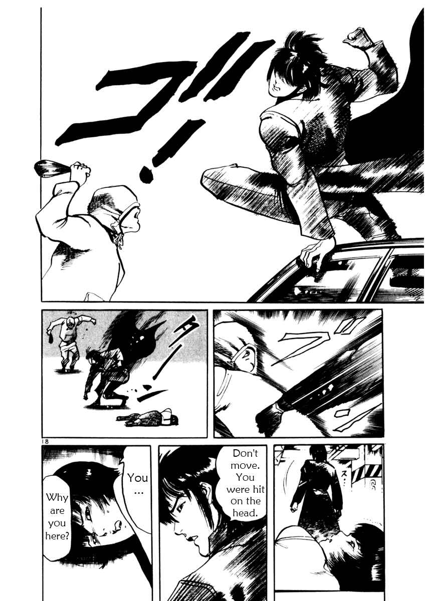 Page 18 Chapter 35 Yami no Aegis