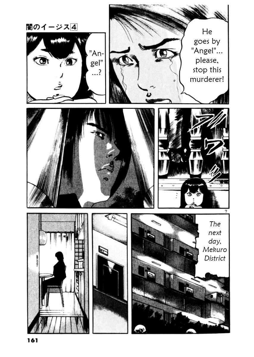 Page 7 Chapter 35 Yami no Aegis