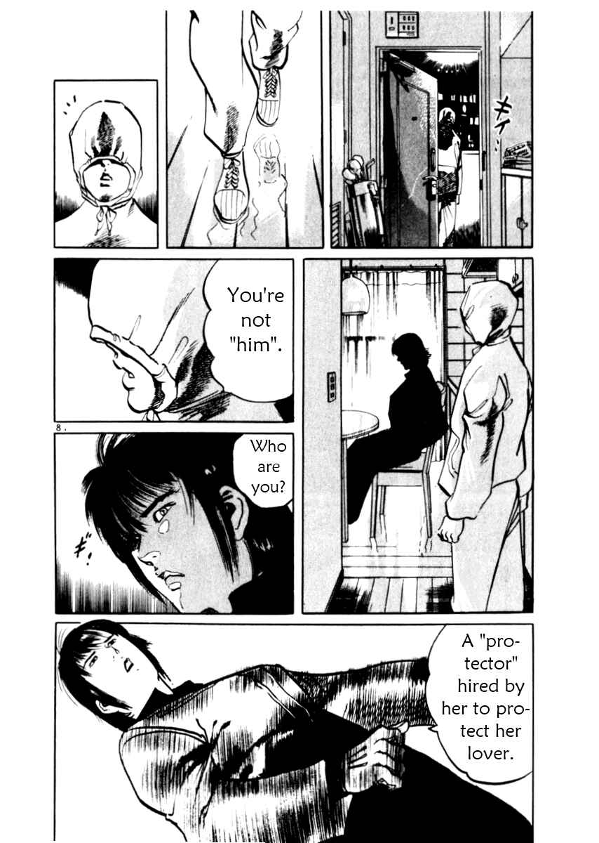 Page 8 Chapter 35 Yami no Aegis