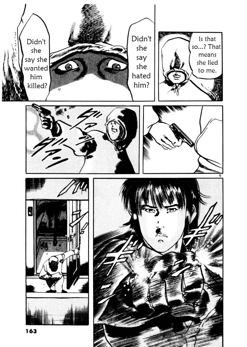 Page 9 Chapter 35 Yami no Aegis