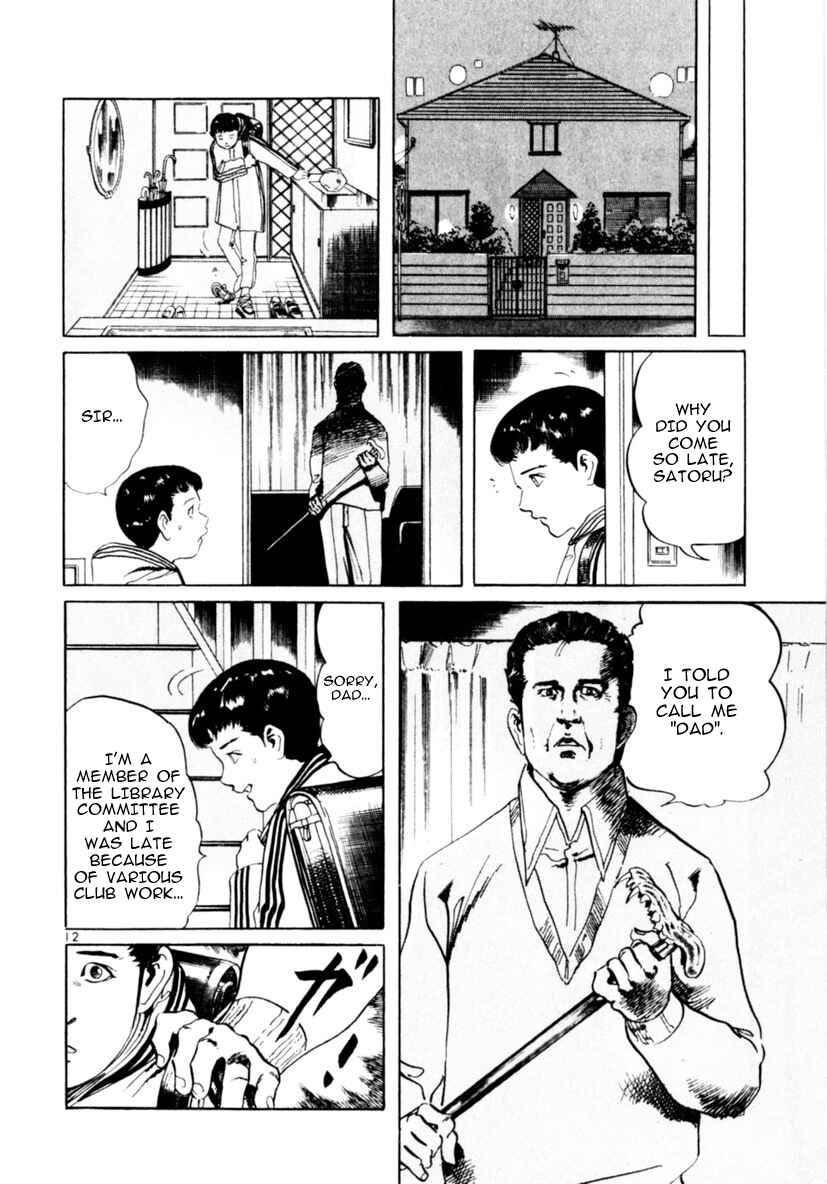 Page 12 Chapter 63 Yami no Aegis