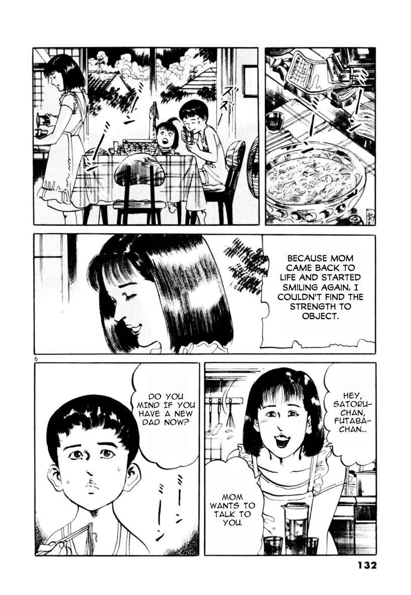 Page 6 Chapter 63 Yami no Aegis