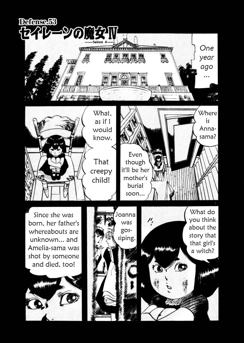 Page 1 Chapter 53 Yami no Aegis