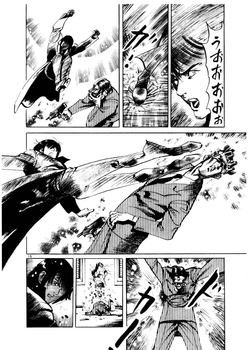 Page 16 Chapter 53 Yami no Aegis
