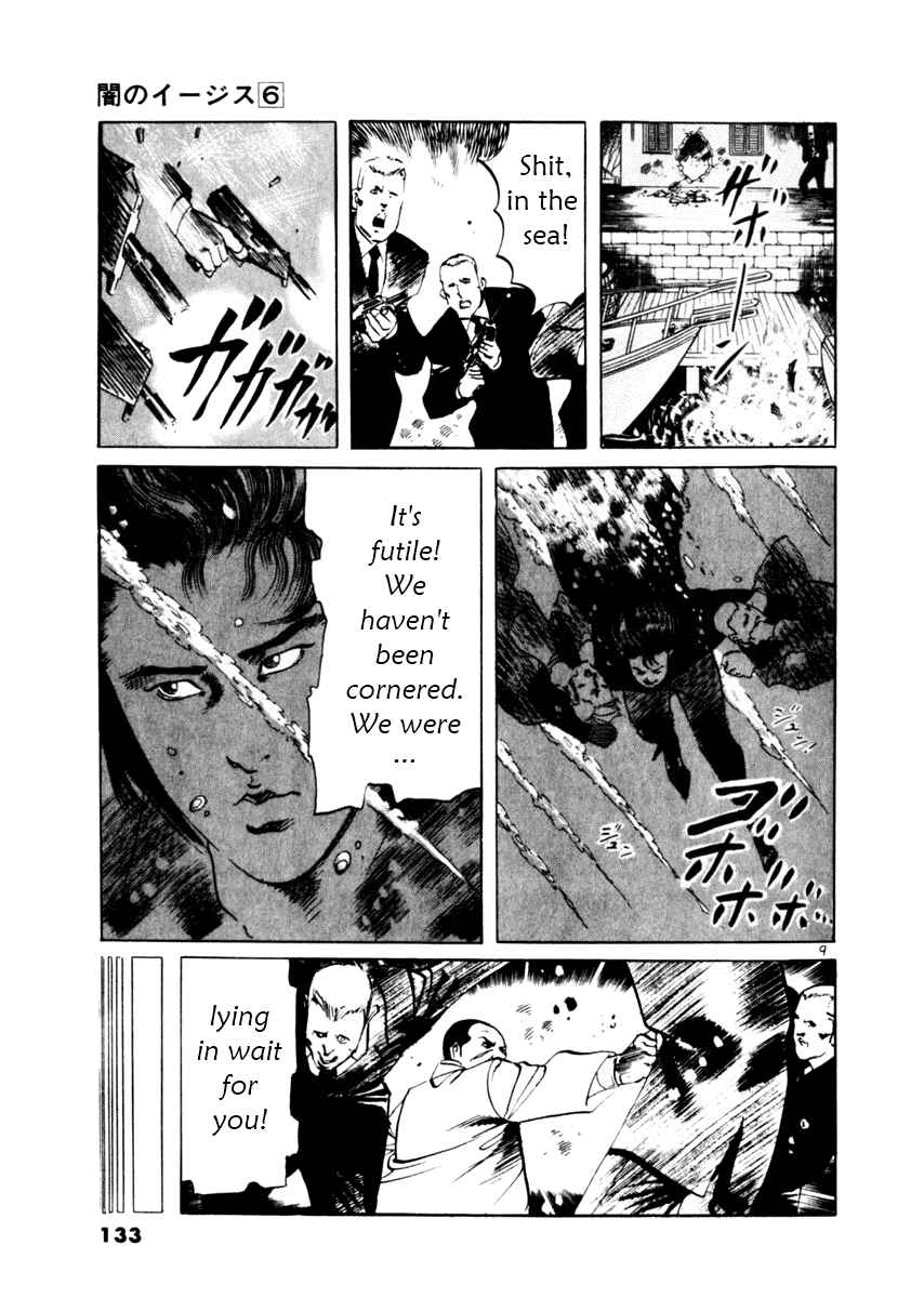 Page 9 Chapter 53 Yami no Aegis