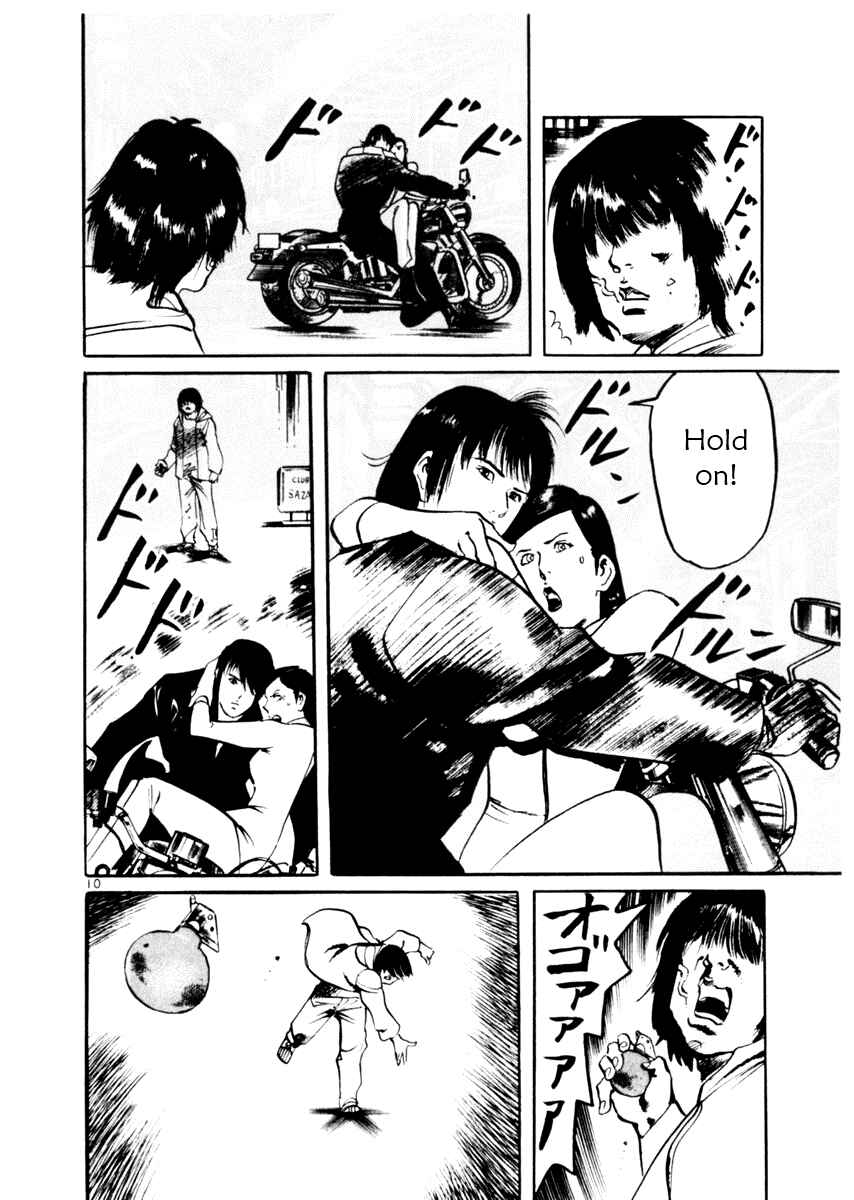 Page 10 Chapter 44 Yami no Aegis