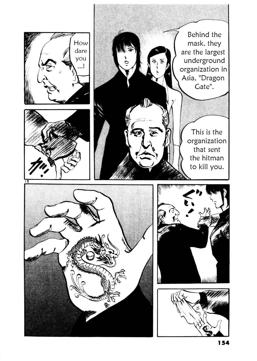 Page 18 Chapter 44 Yami no Aegis