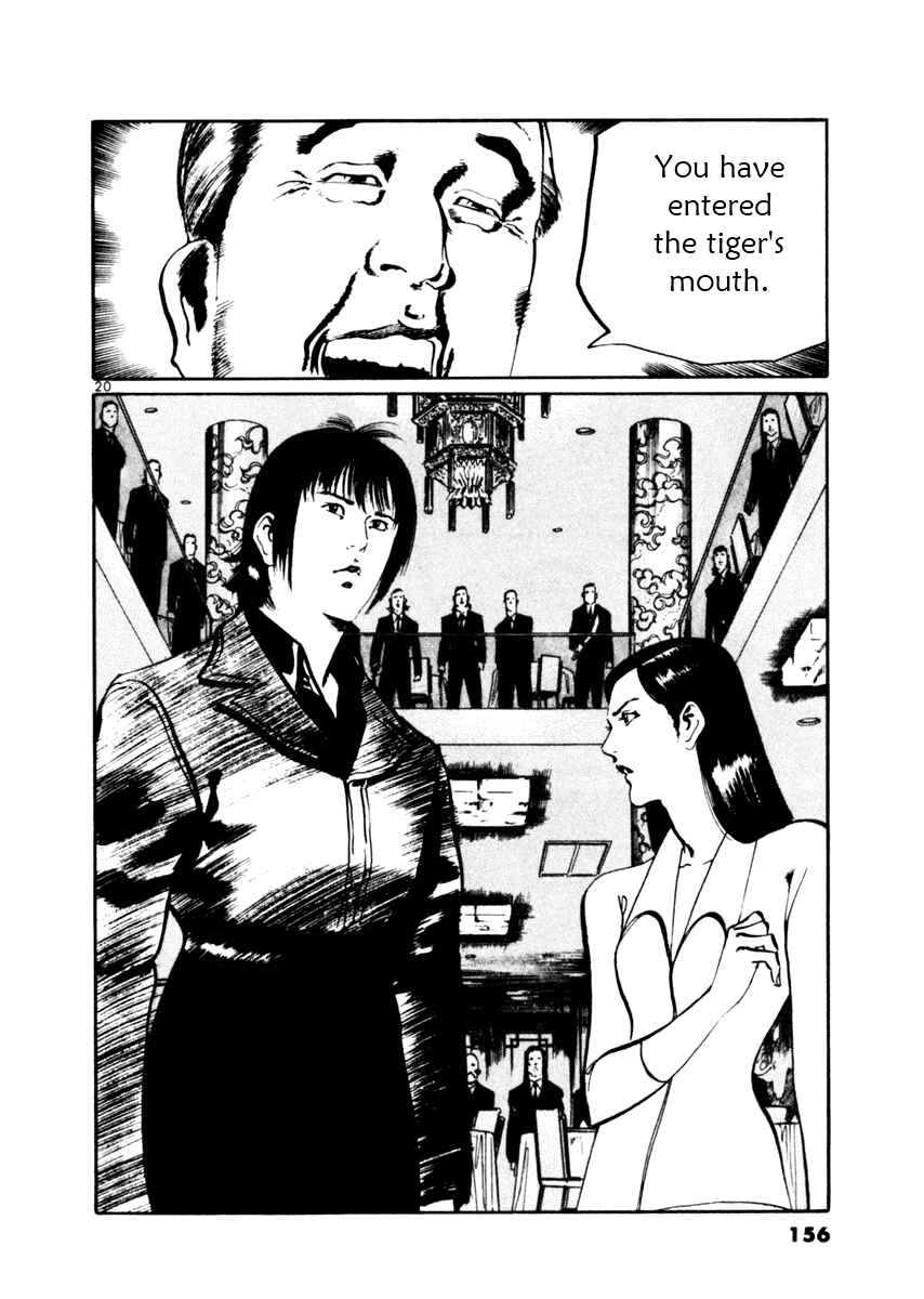 Page 20 Chapter 44 Yami no Aegis