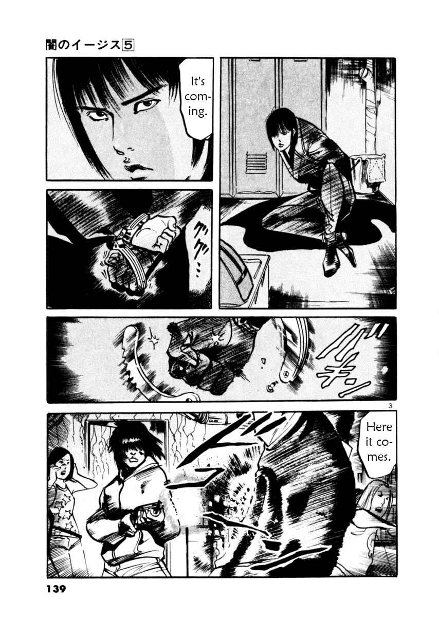 Page 3 Chapter 44 Yami no Aegis