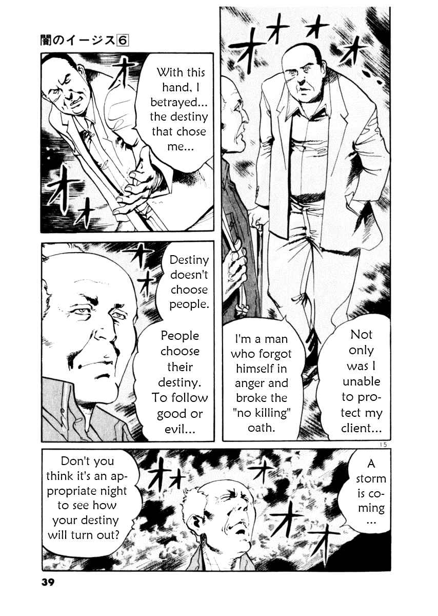 Page 15 Chapter 48 Yami no Aegis