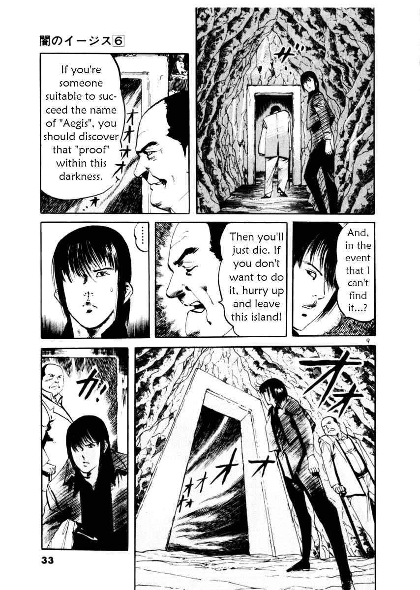 Page 9 Chapter 48 Yami no Aegis