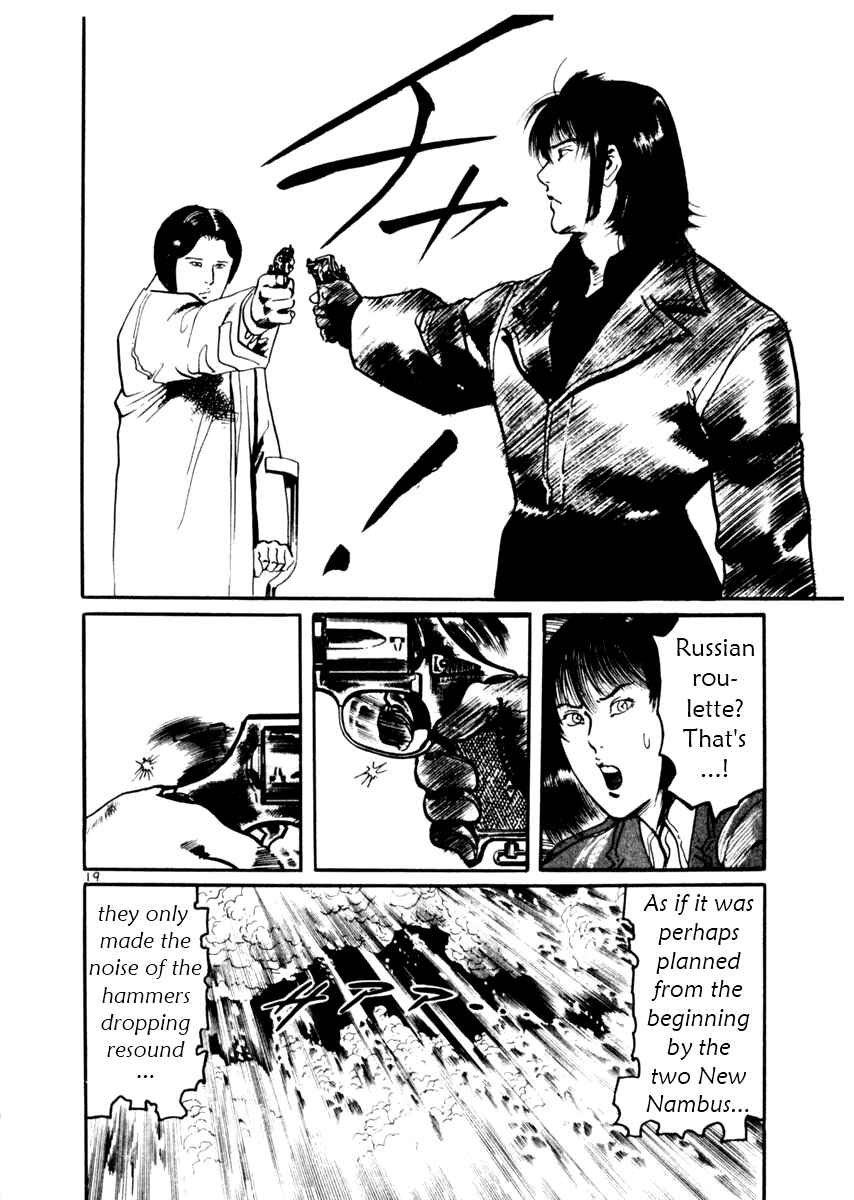 Page 20 Chapter 29 Yami no Aegis