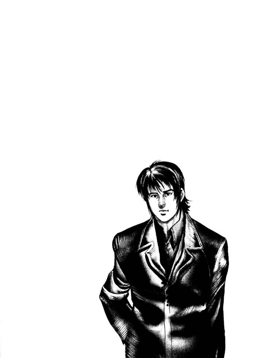 Page 24 Chapter 29 Yami no Aegis