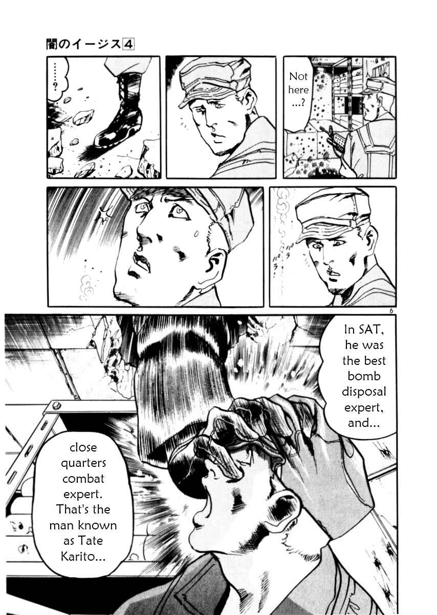 Page 7 Chapter 29 Yami no Aegis
