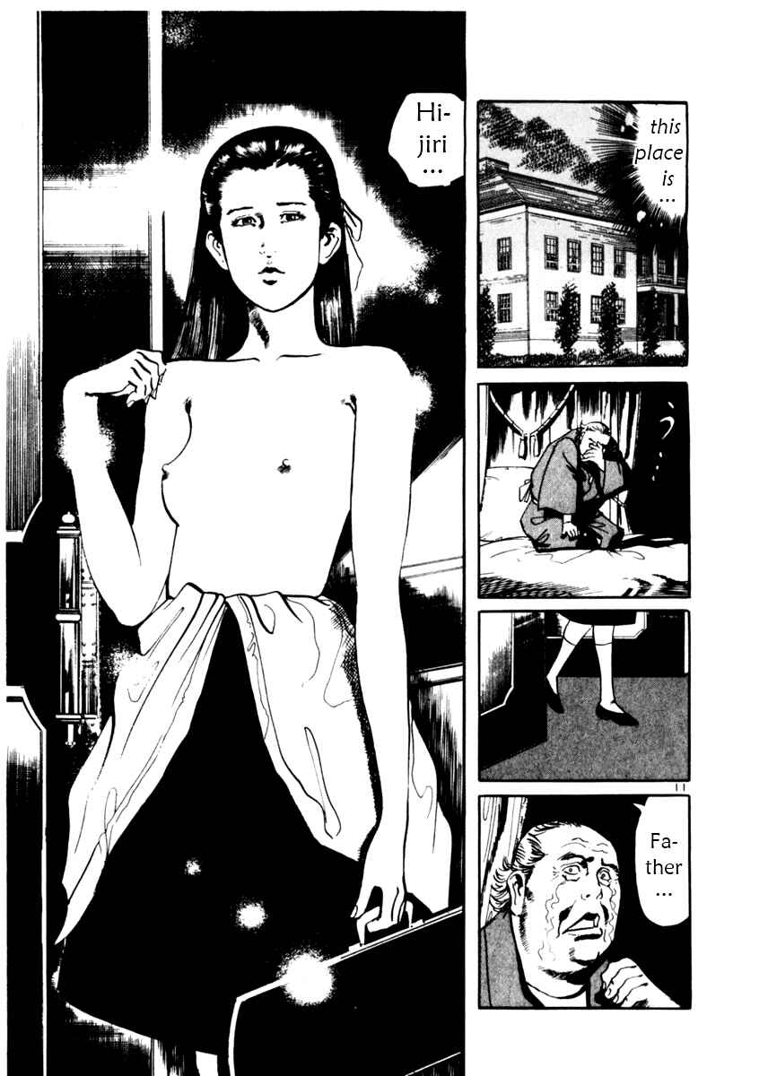 Page 11 Chapter 16 Yami no Aegis