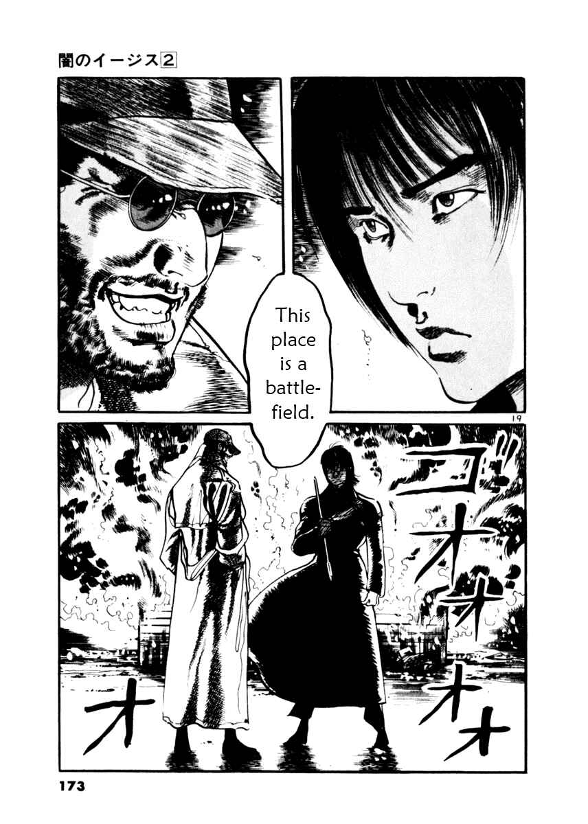 Page 19 Chapter 16 Yami no Aegis