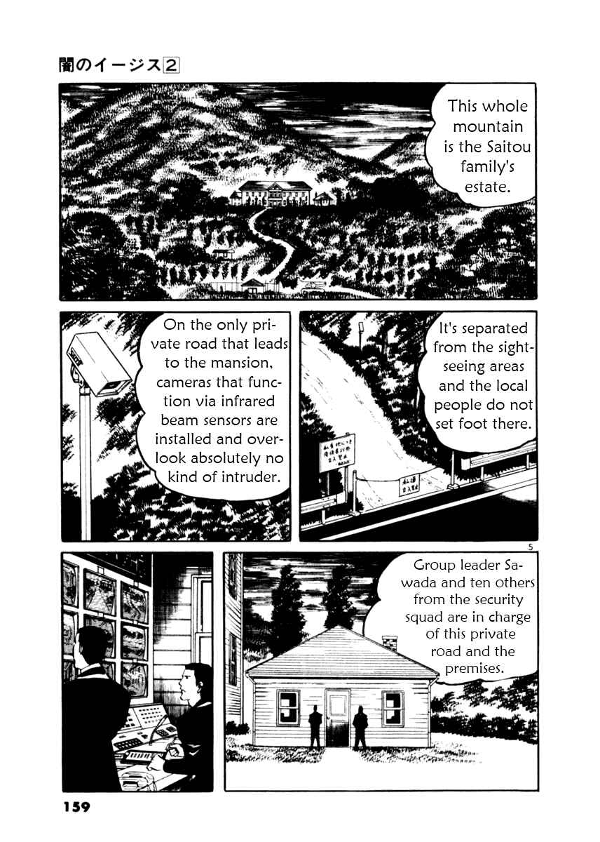 Page 5 Chapter 16 Yami no Aegis