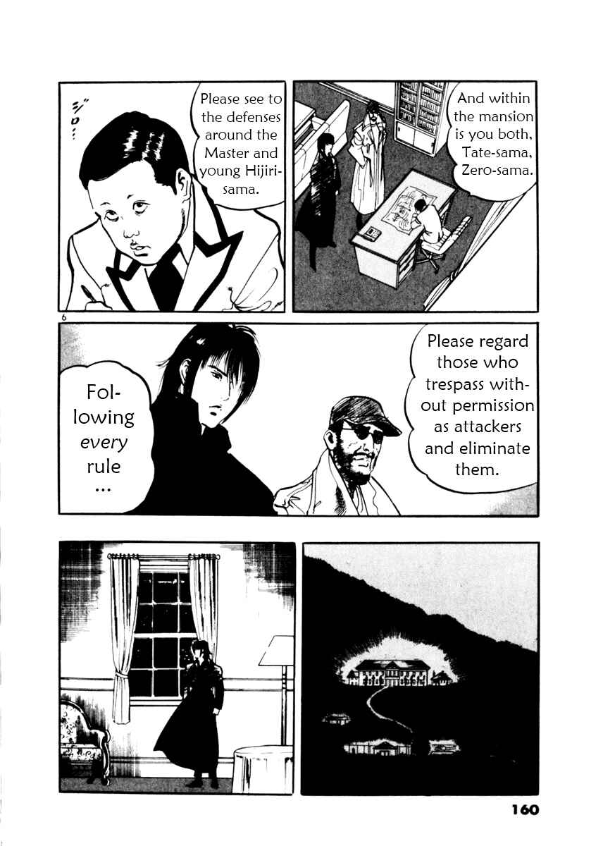 Page 6 Chapter 16 Yami no Aegis