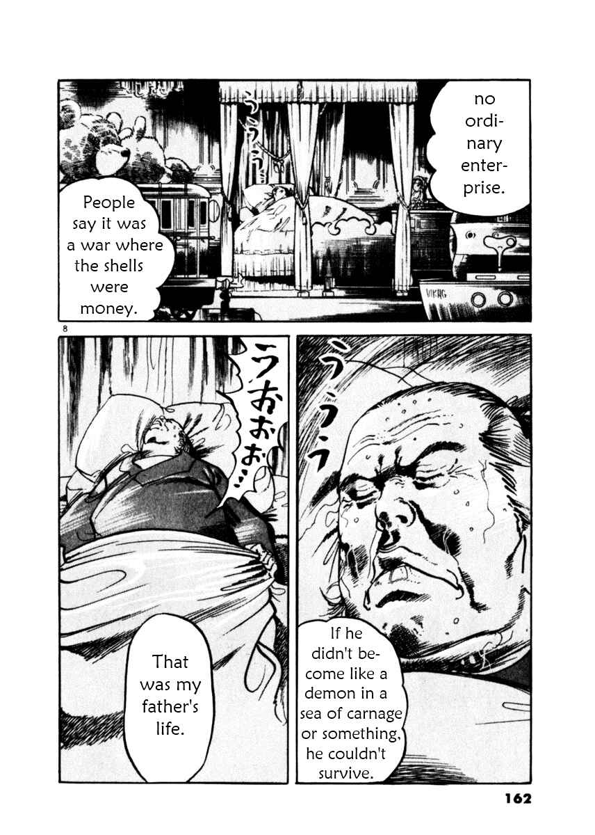 Page 8 Chapter 16 Yami no Aegis