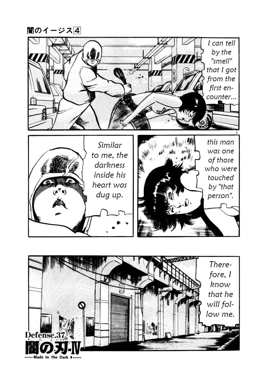 Page 1 Chapter 37 Yami no Aegis