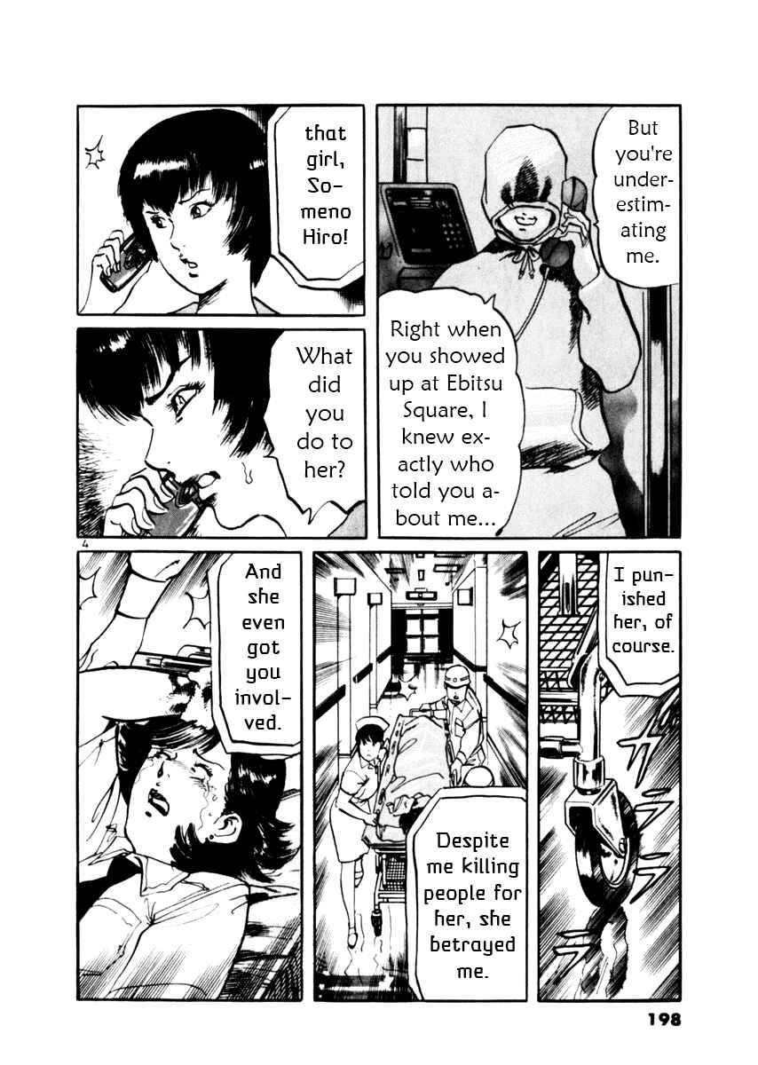 Page 4 Chapter 37 Yami no Aegis