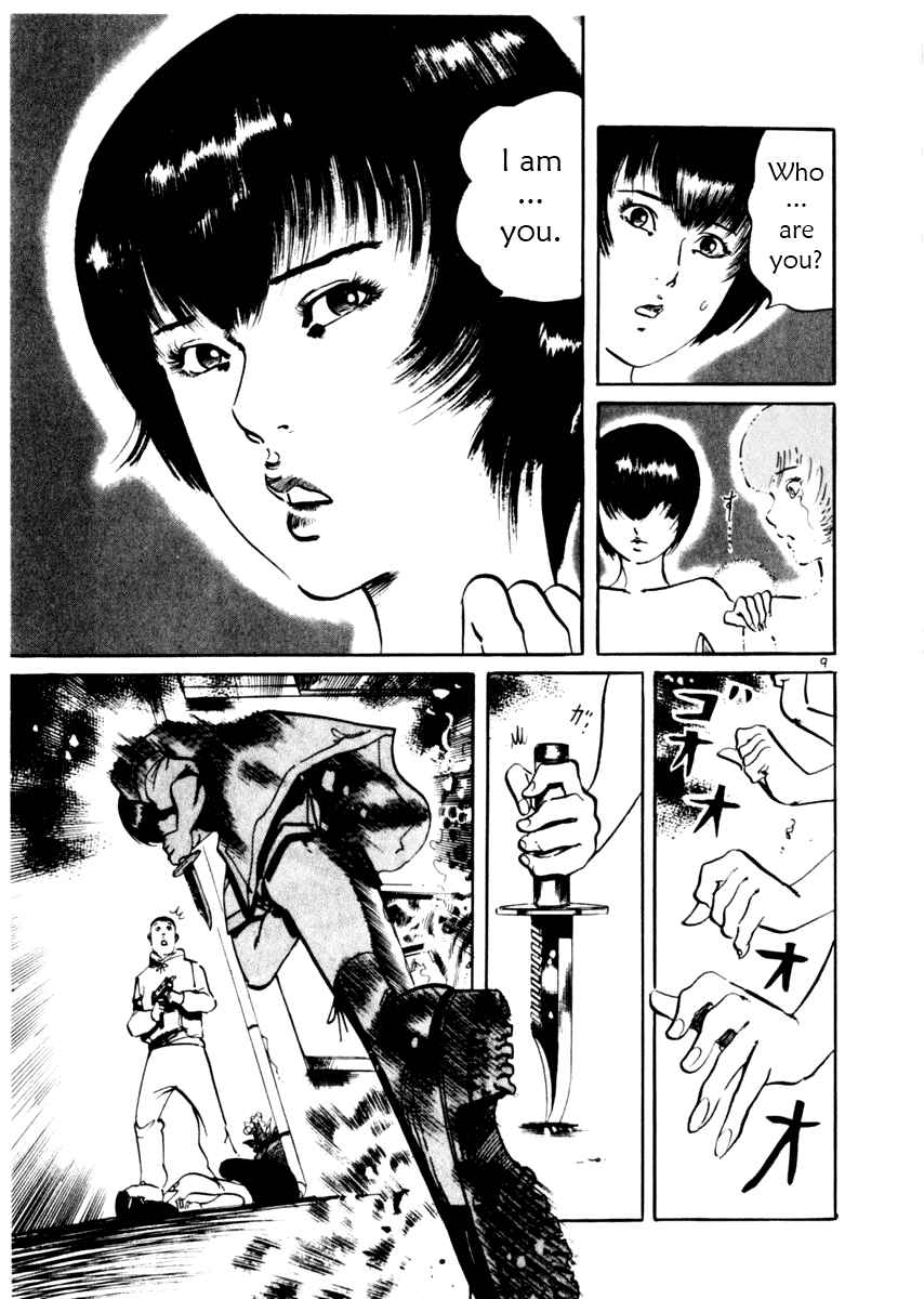 Page 9 Chapter 37 Yami no Aegis
