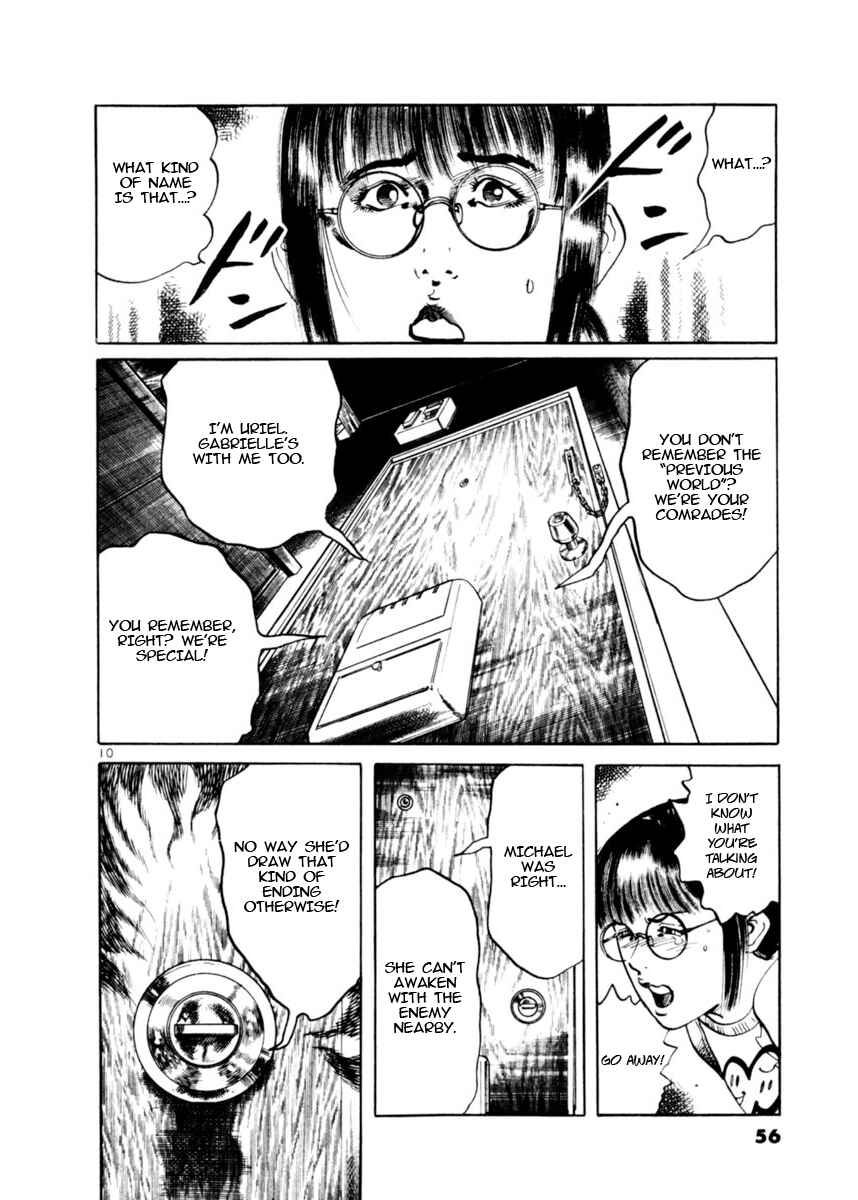 Page 10 Chapter 78 Yami no Aegis