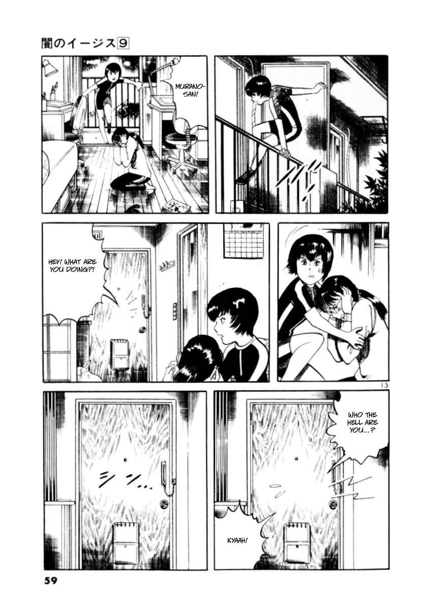Page 13 Chapter 78 Yami no Aegis